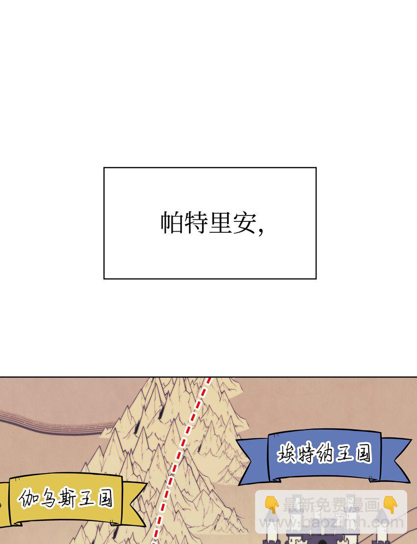 110 盗贼的归来(1/3)-第111话