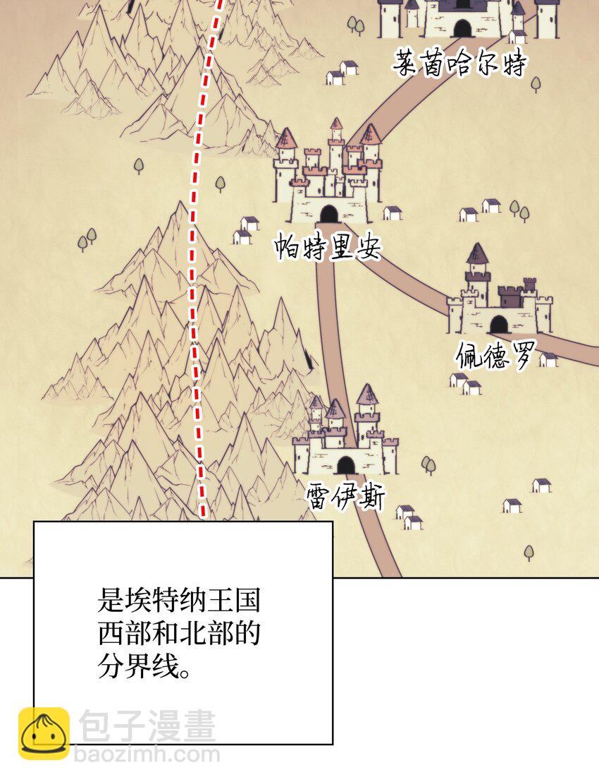 110 盗贼的归来(1/3)-第111话