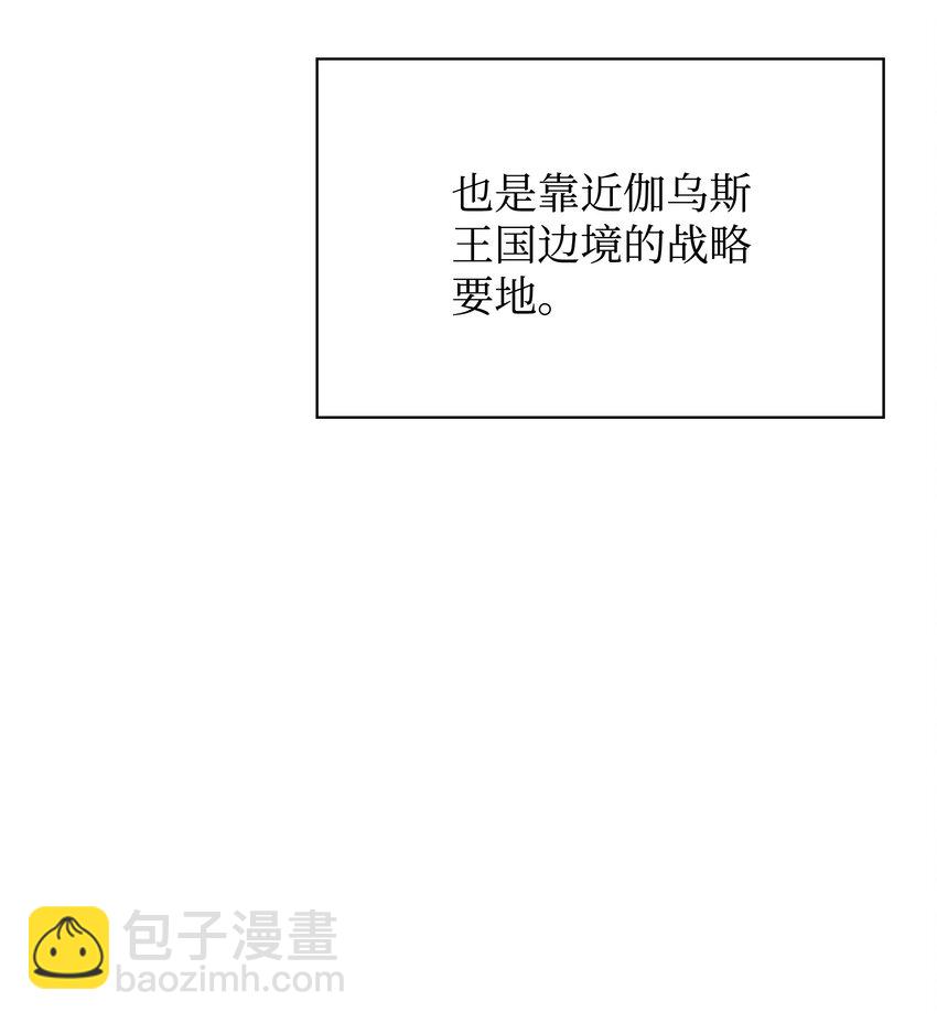 110 盗贼的归来(1/3)-第111话