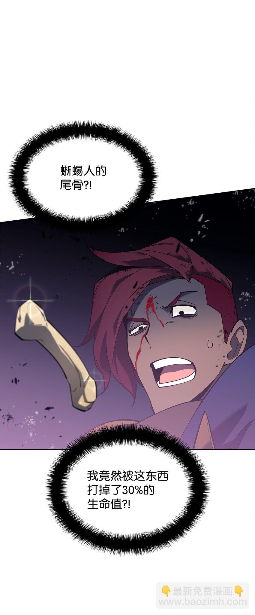110 盗贼的归来(1/3)-第111话