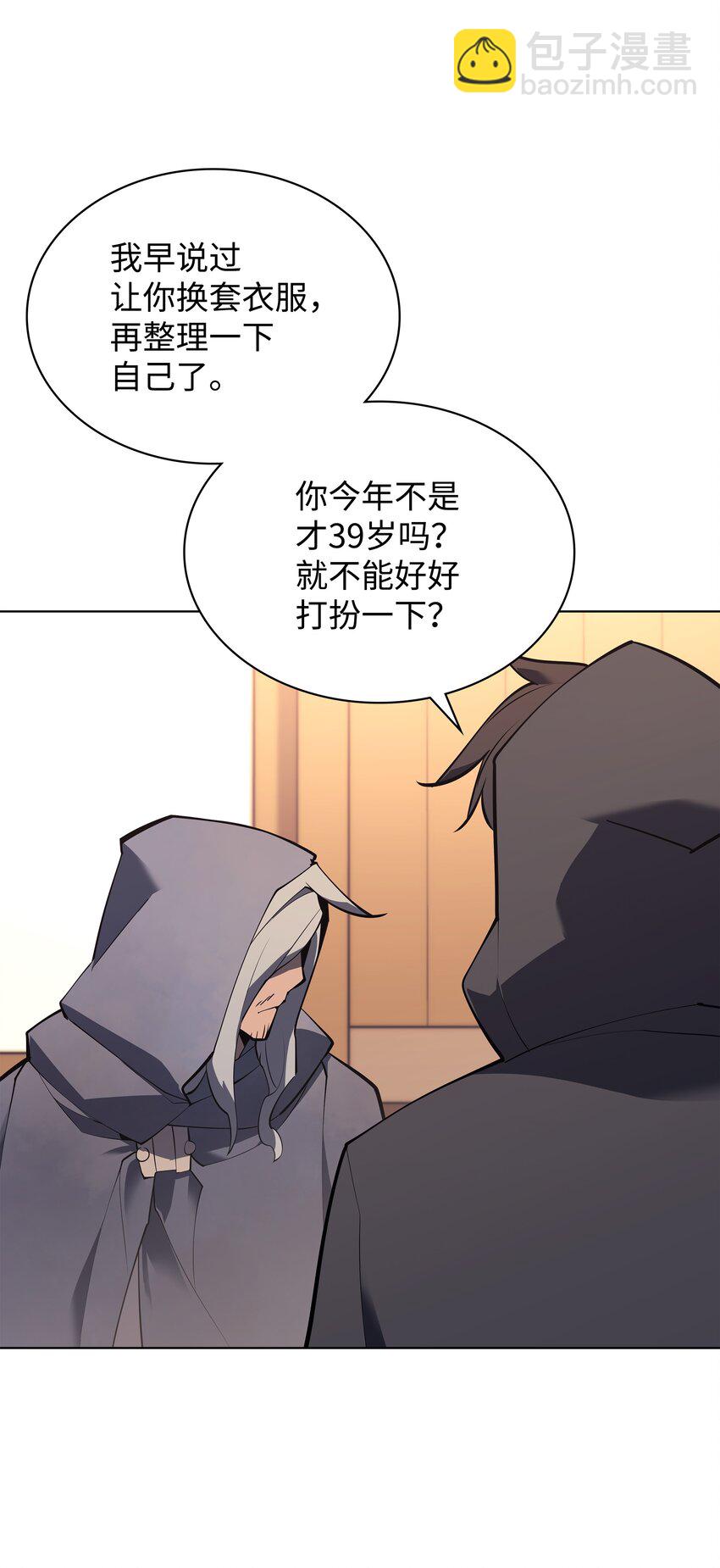 110 盗贼的归来(1/3)-第111话