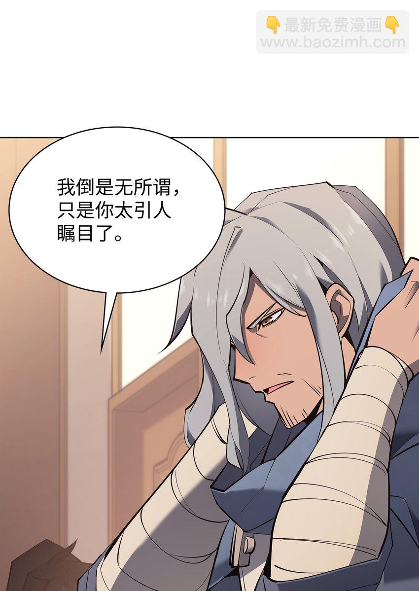 110 盗贼的归来(1/3)-第111话