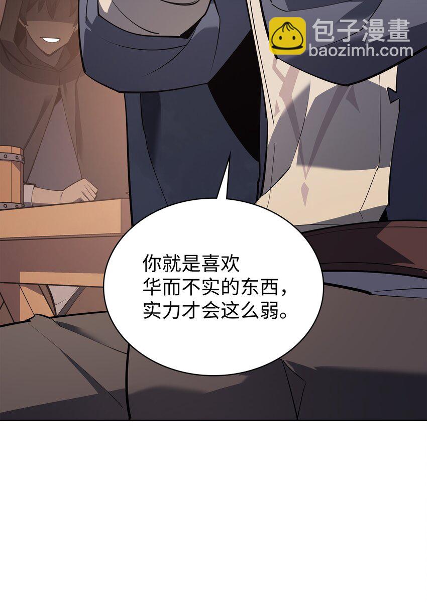 110 盗贼的归来(1/3)-第111话