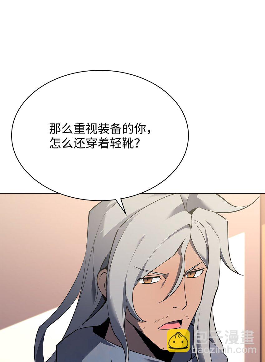 110 盗贼的归来(1/3)-第111话