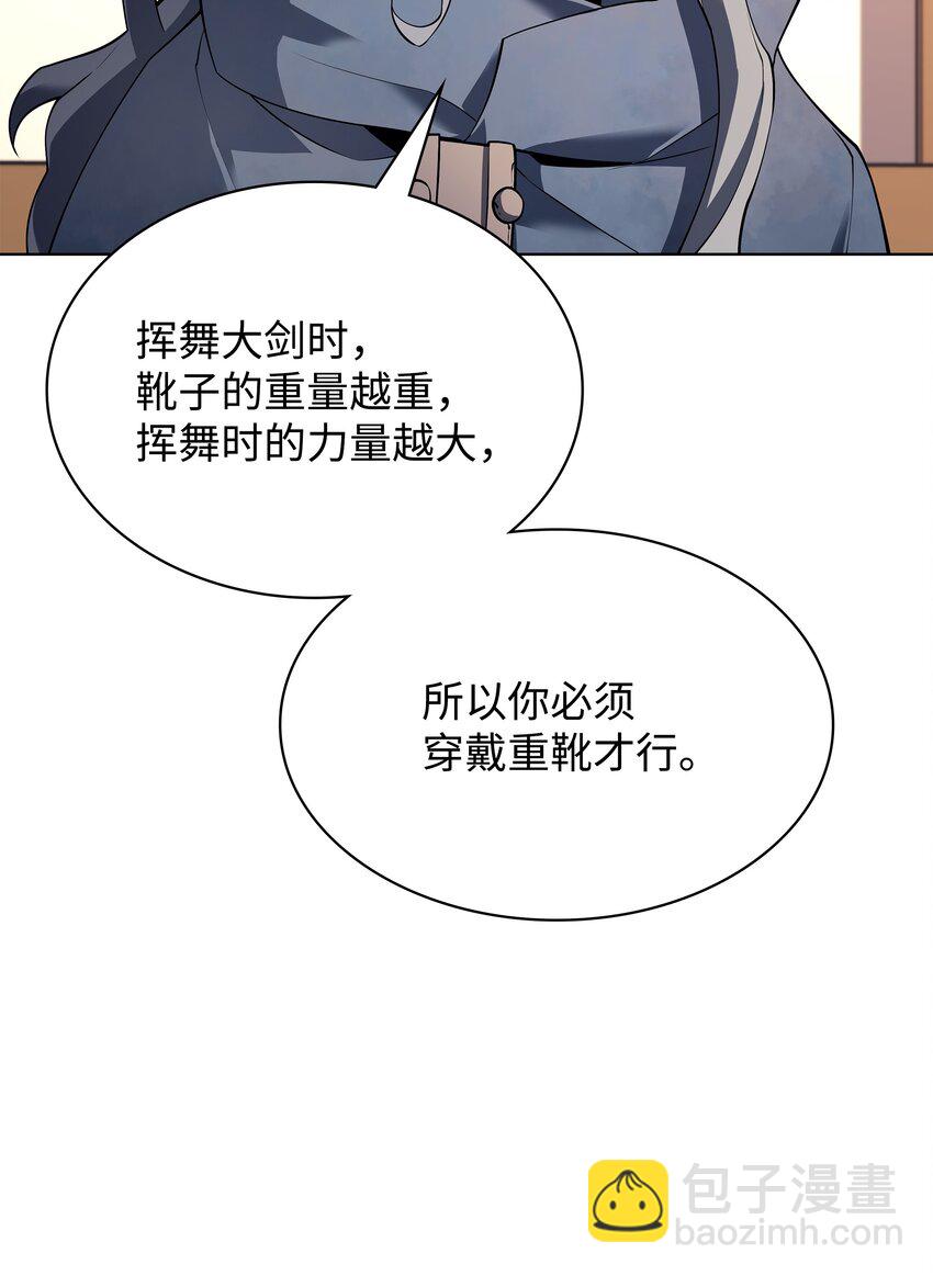 110 盗贼的归来(1/3)-第111话