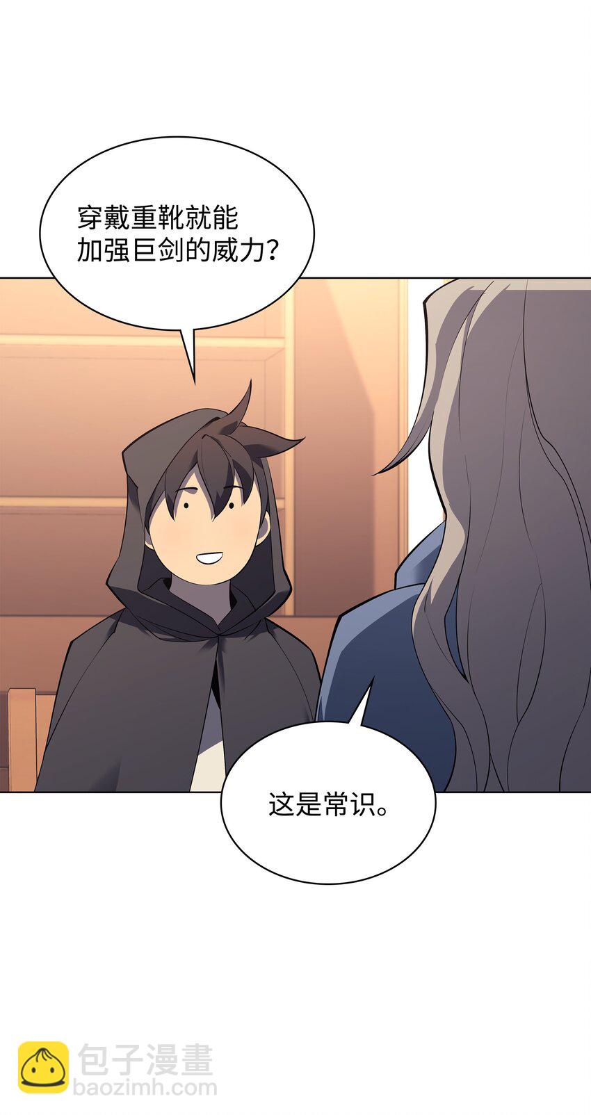 110 盗贼的归来(1/3)-第111话