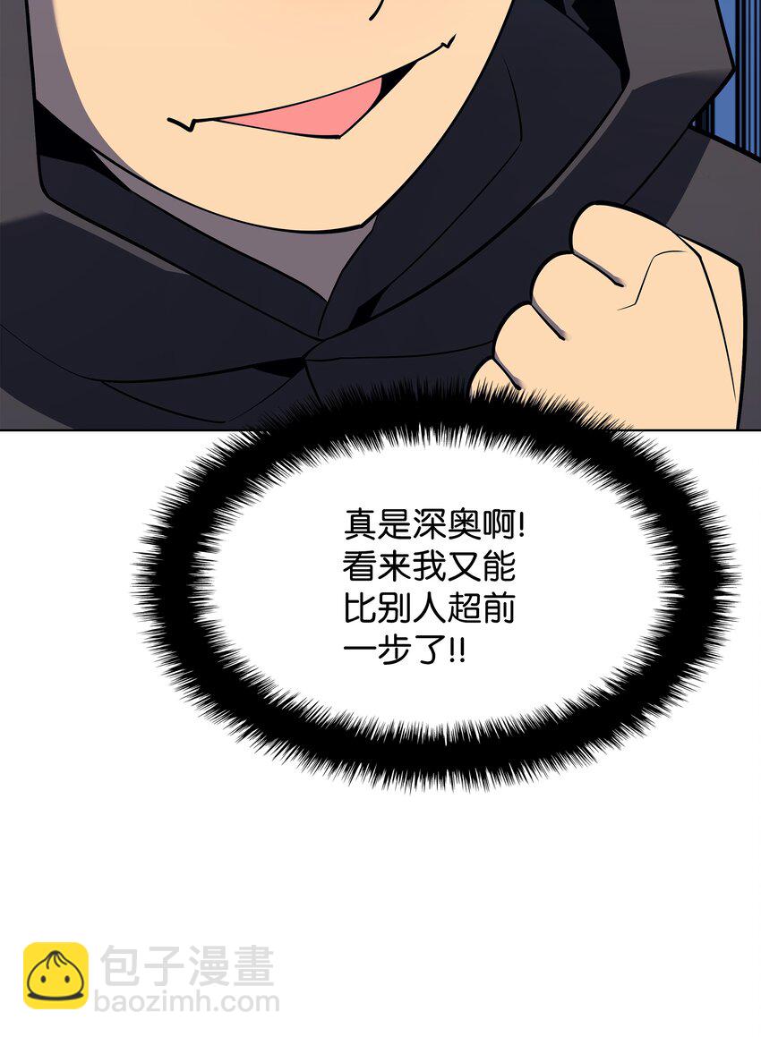 110 盗贼的归来(1/3)-第111话