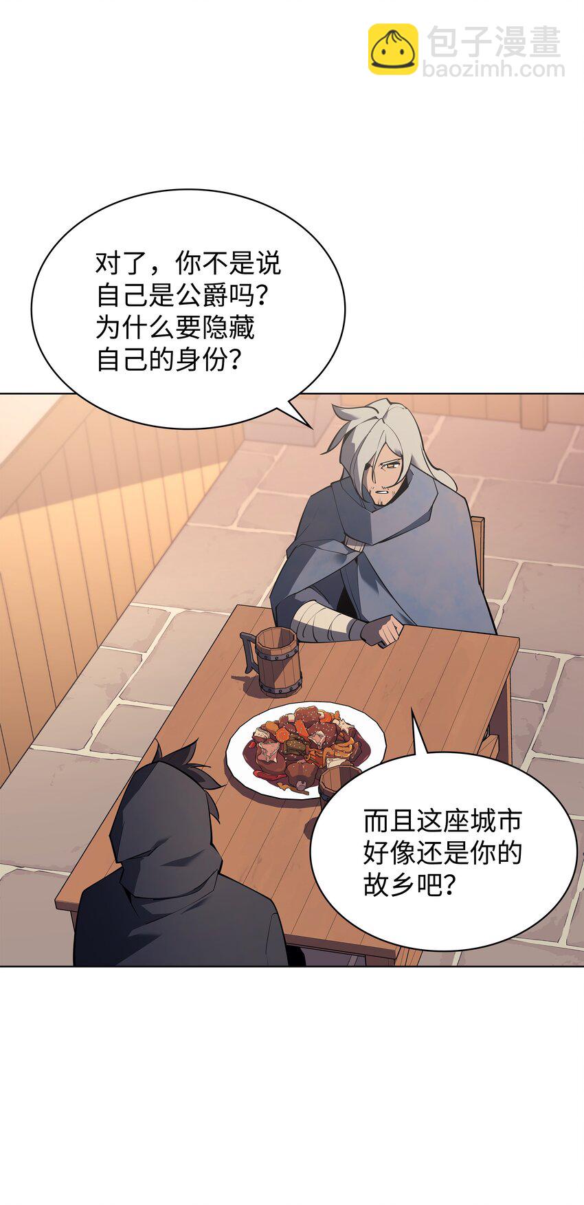 110 盗贼的归来(1/3)-第111话
