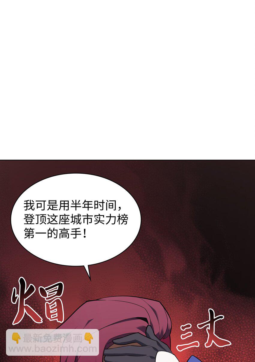 110 盗贼的归来(1/3)-第111话