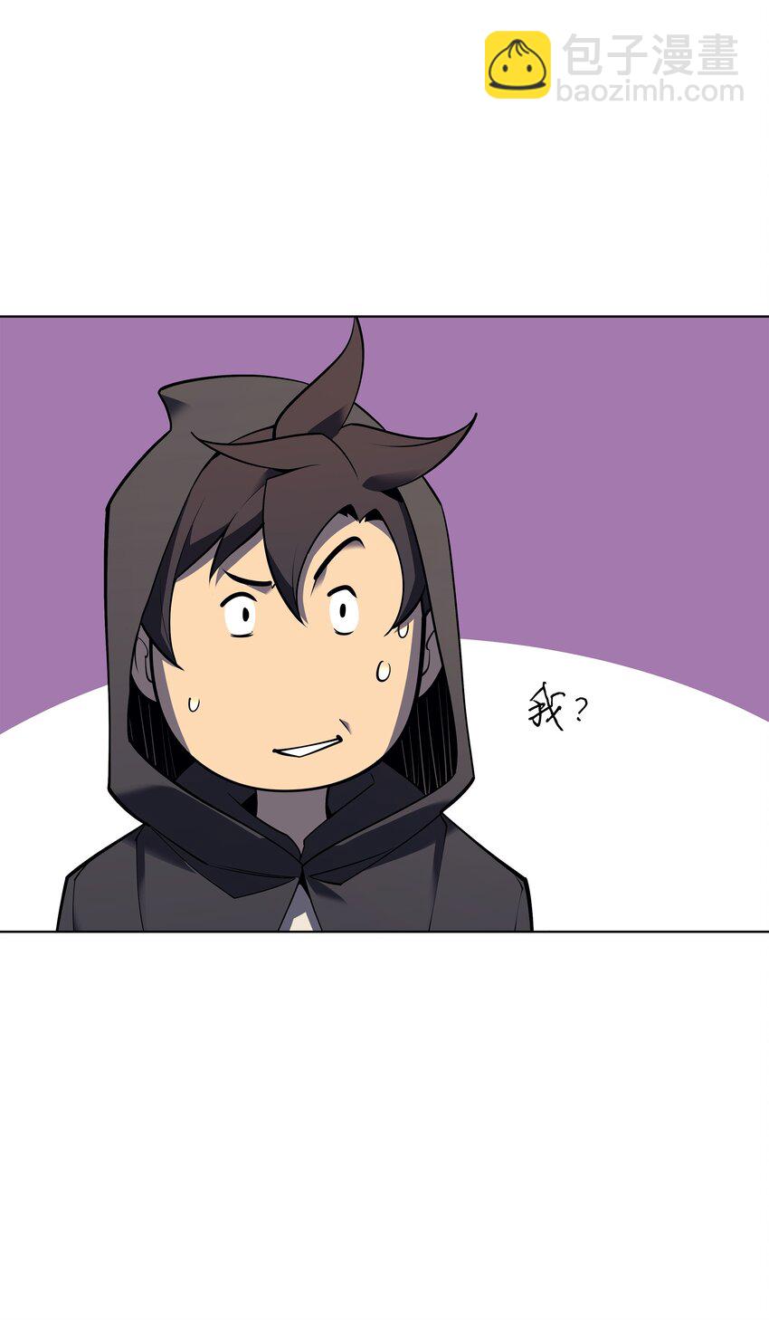 110 盗贼的归来(1/3)-第111话