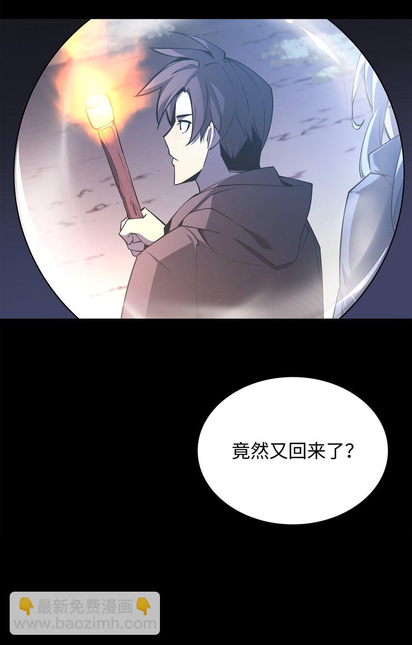 110 盗贼的归来(1/3)-第111话