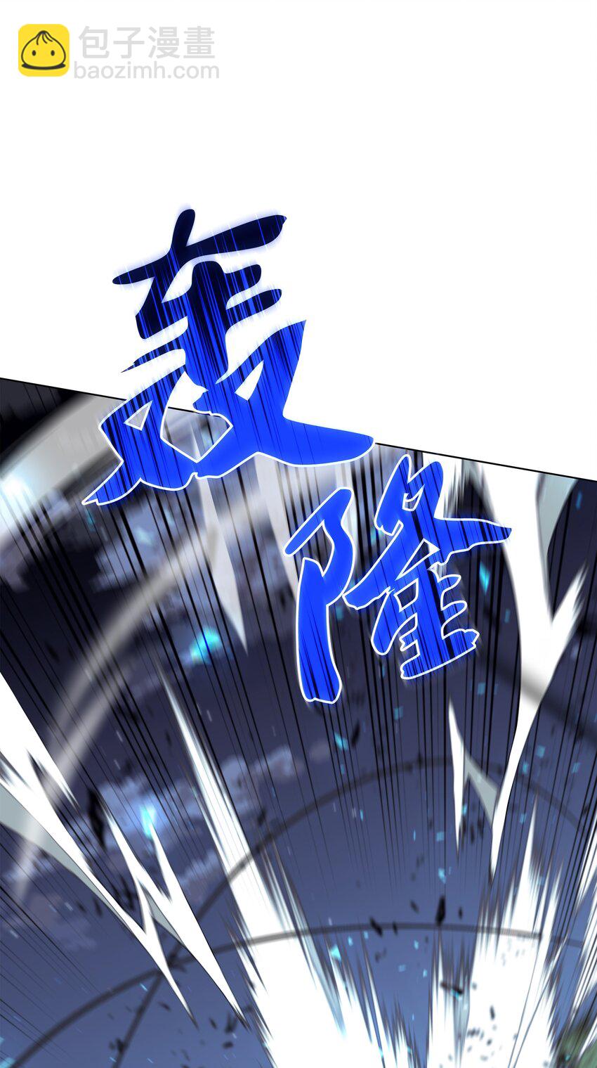 112 父亲的背脊(1/3)-第113话
