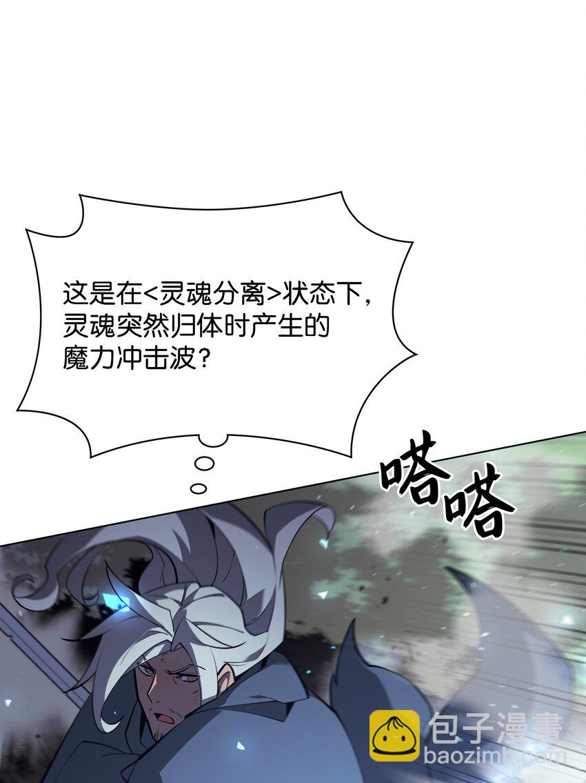 112 父亲的背脊(1/3)-第113话