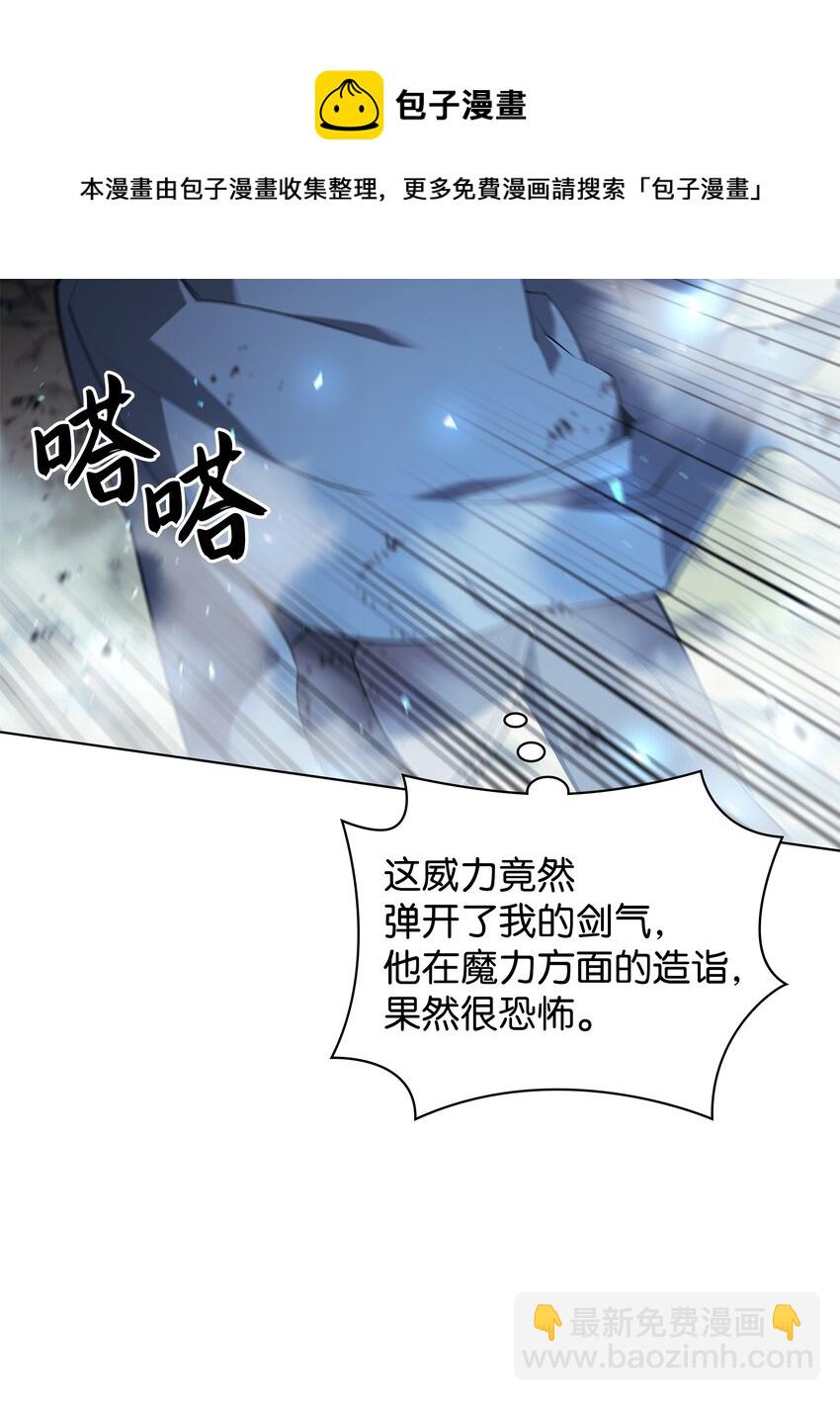 112 父亲的背脊(1/3)-第113话