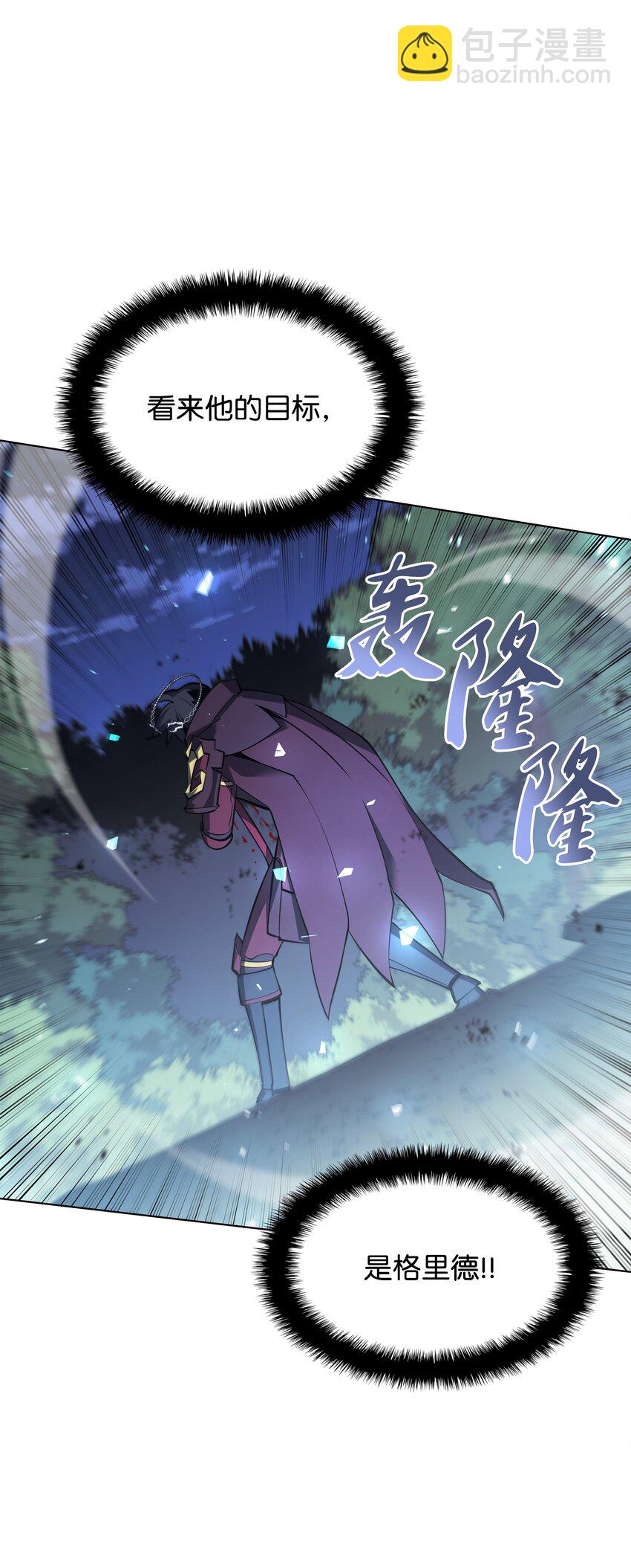 112 父亲的背脊(1/3)-第113话