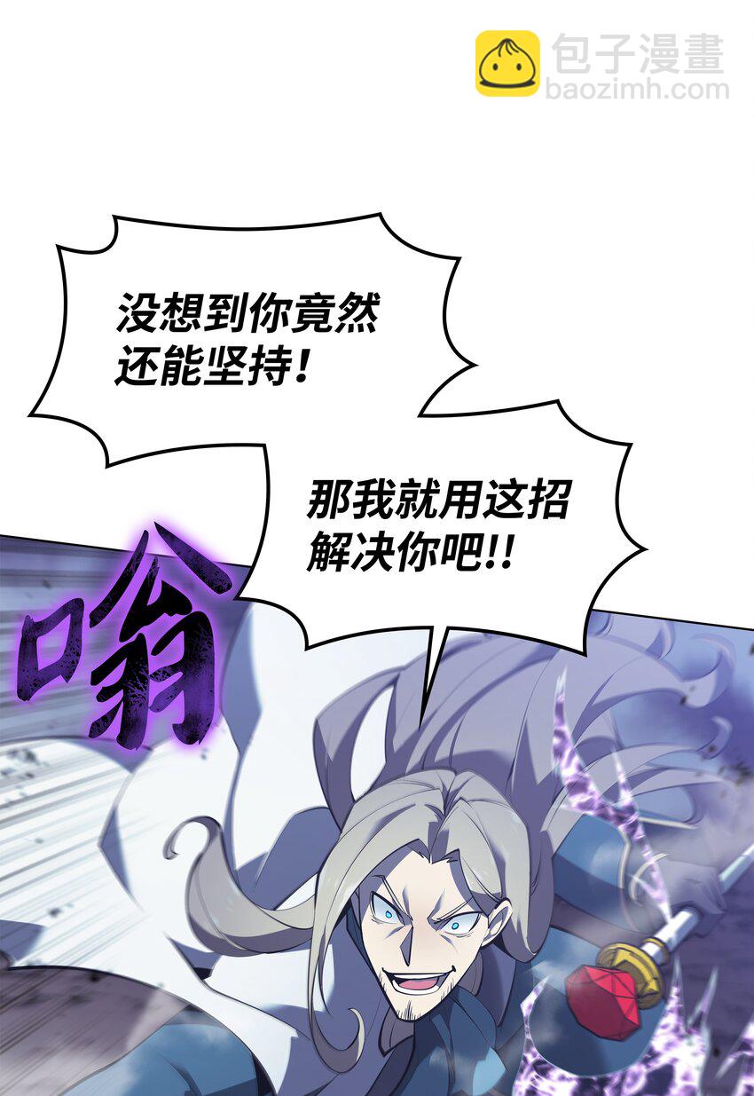 112 父亲的背脊(1/3)-第113话