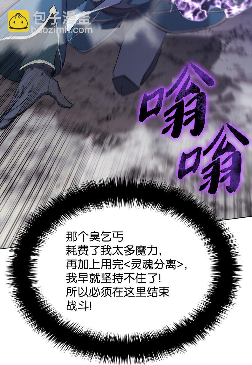 112 父亲的背脊(1/3)-第113话