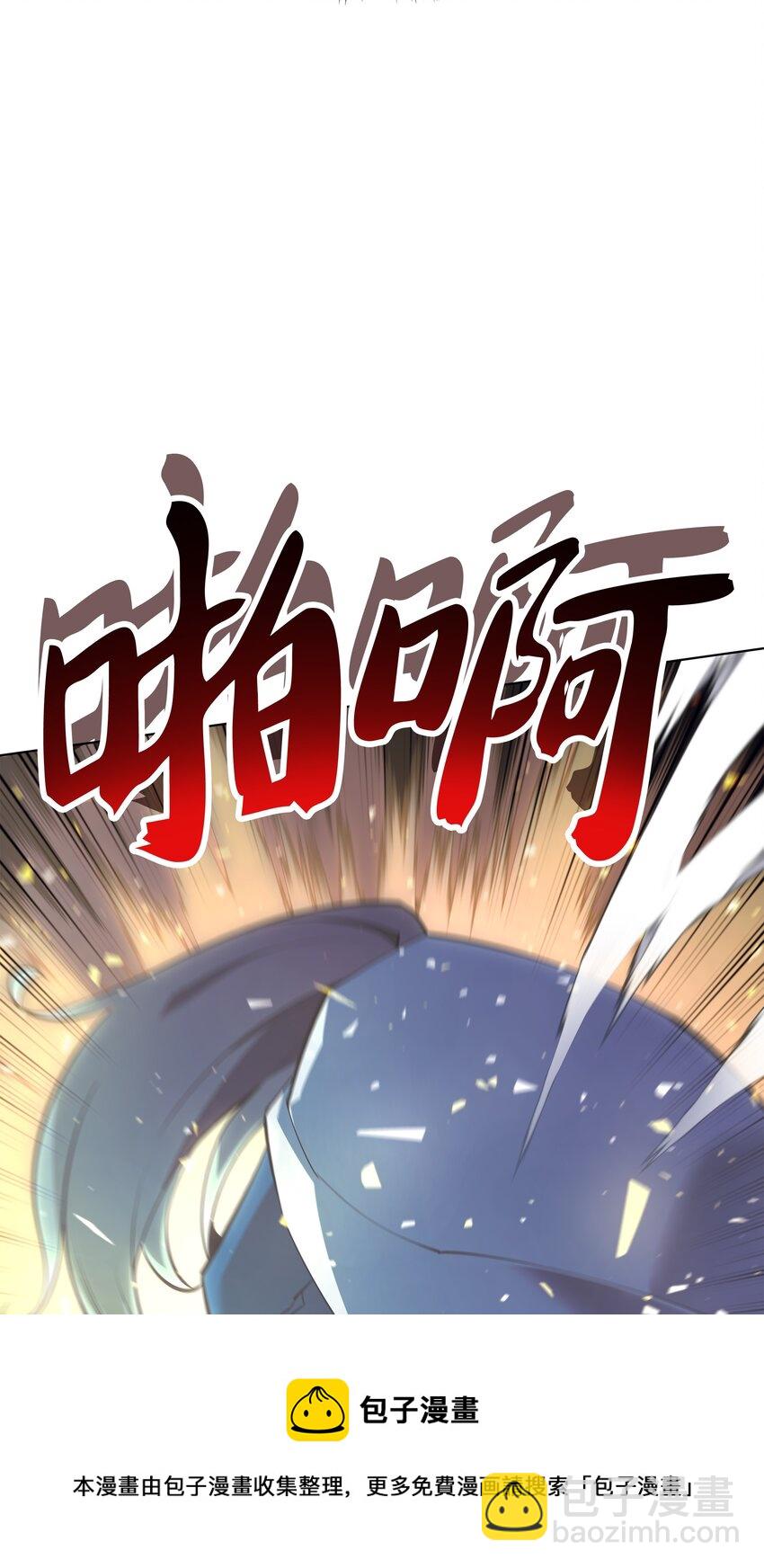 112 父亲的背脊(1/3)-第113话