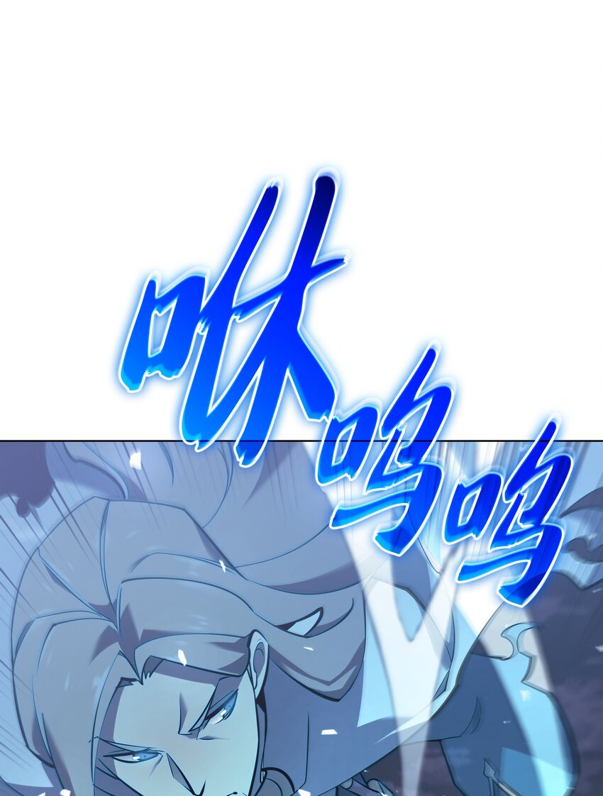 112 父亲的背脊(1/3)-第113话