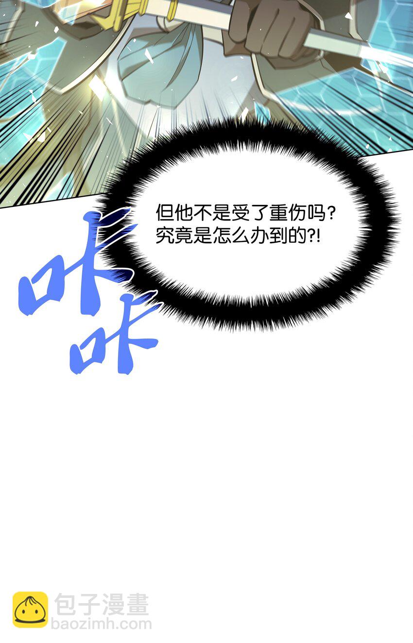 112 父亲的背脊(1/3)-第113话