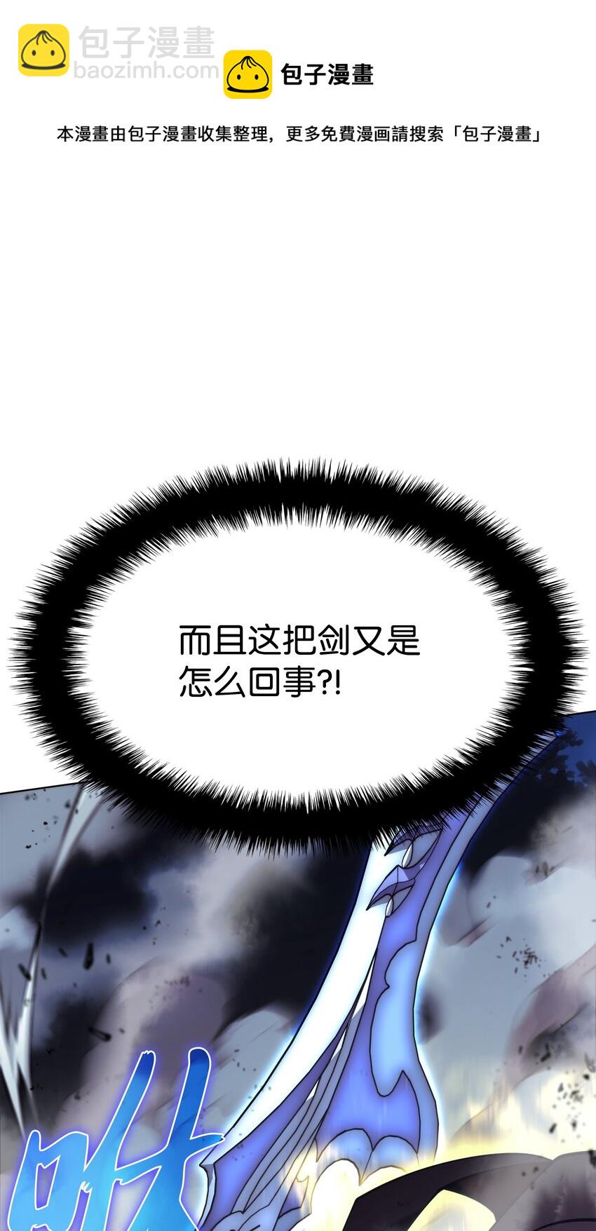 112 父亲的背脊(1/3)-第113话