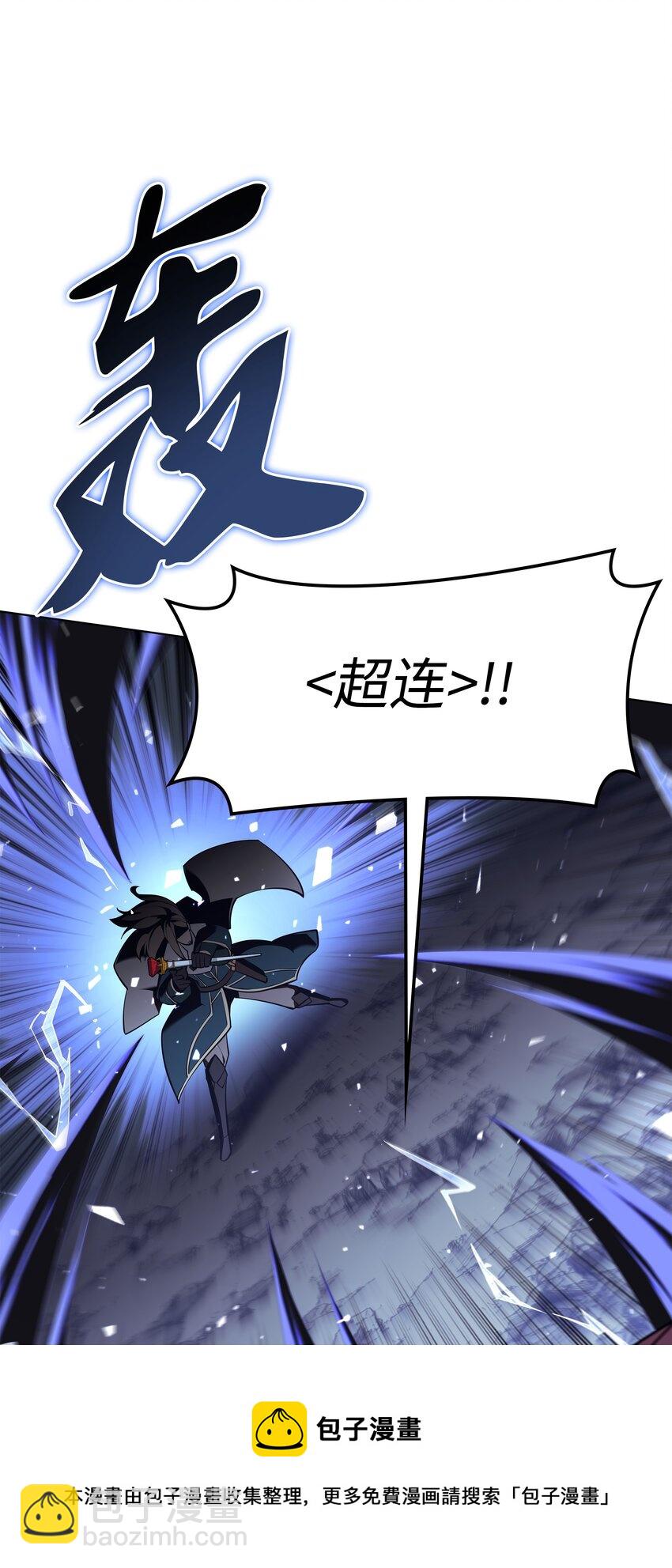 112 父亲的背脊(1/3)-第113话