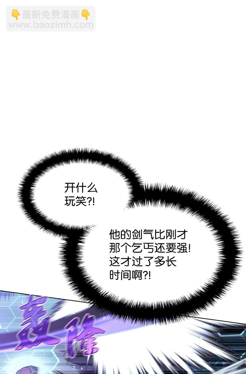 112 父亲的背脊(1/3)-第113话