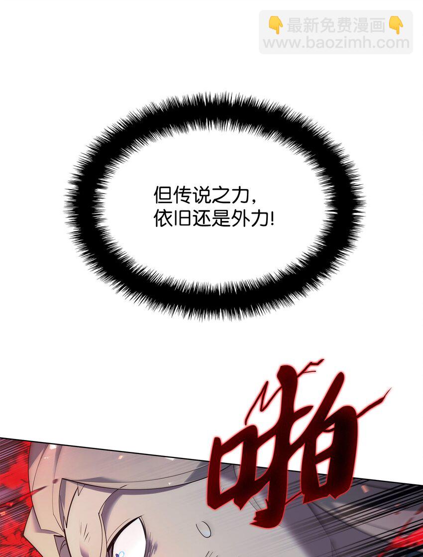 112 父亲的背脊(1/3)-第113话
