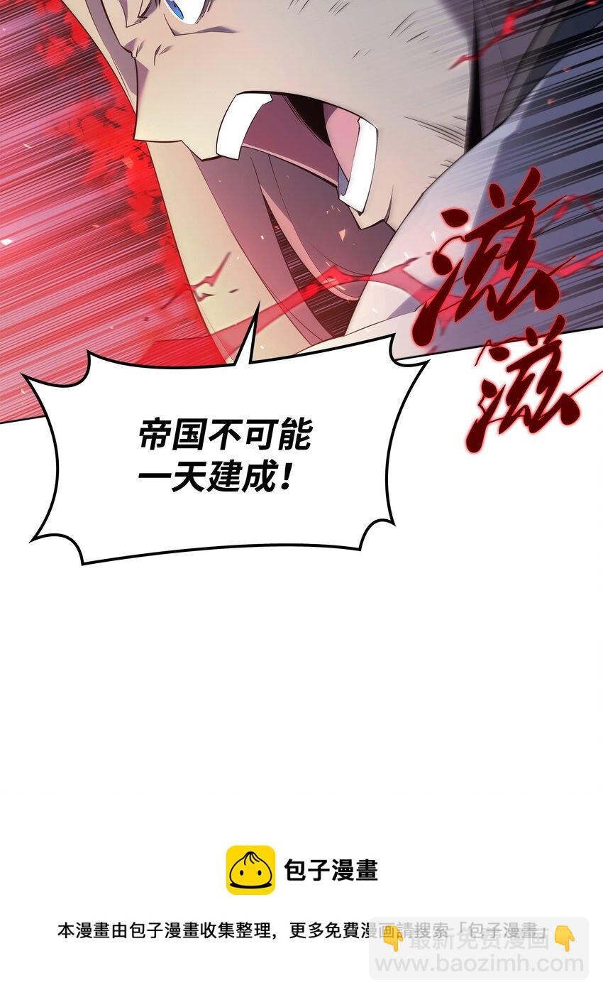112 父亲的背脊(1/3)-第113话