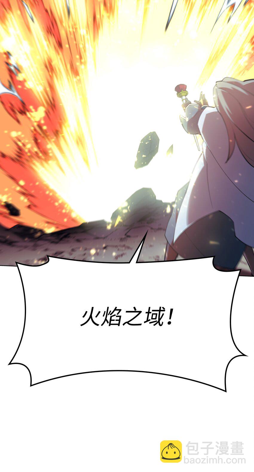 112 父亲的背脊(1/3)-第113话