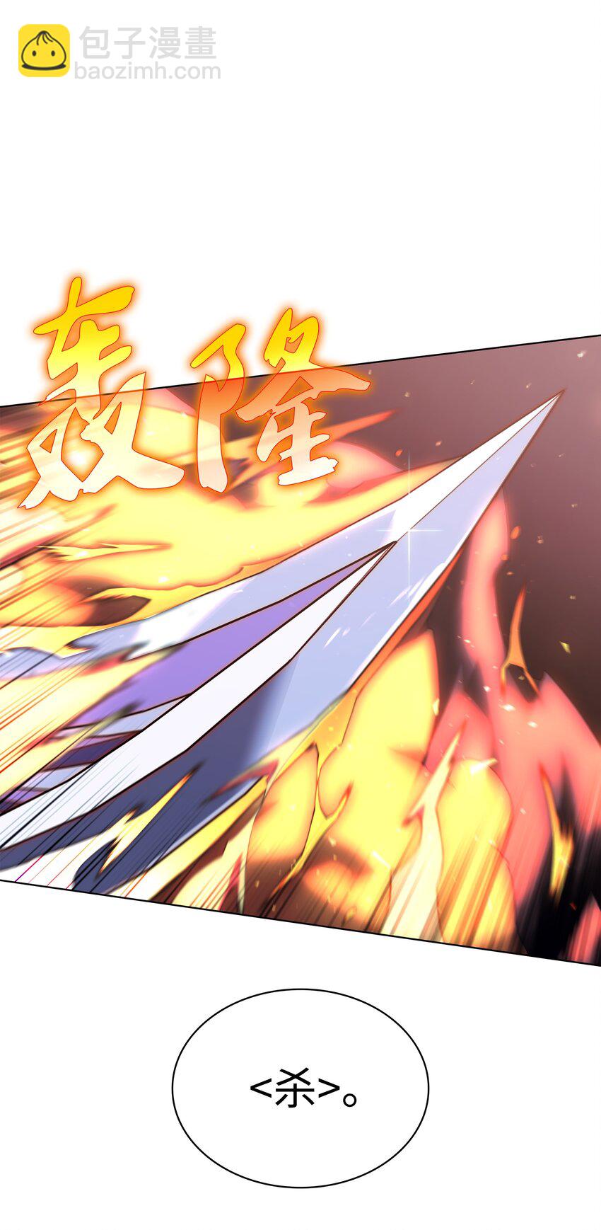 112 父亲的背脊(1/3)-第113话