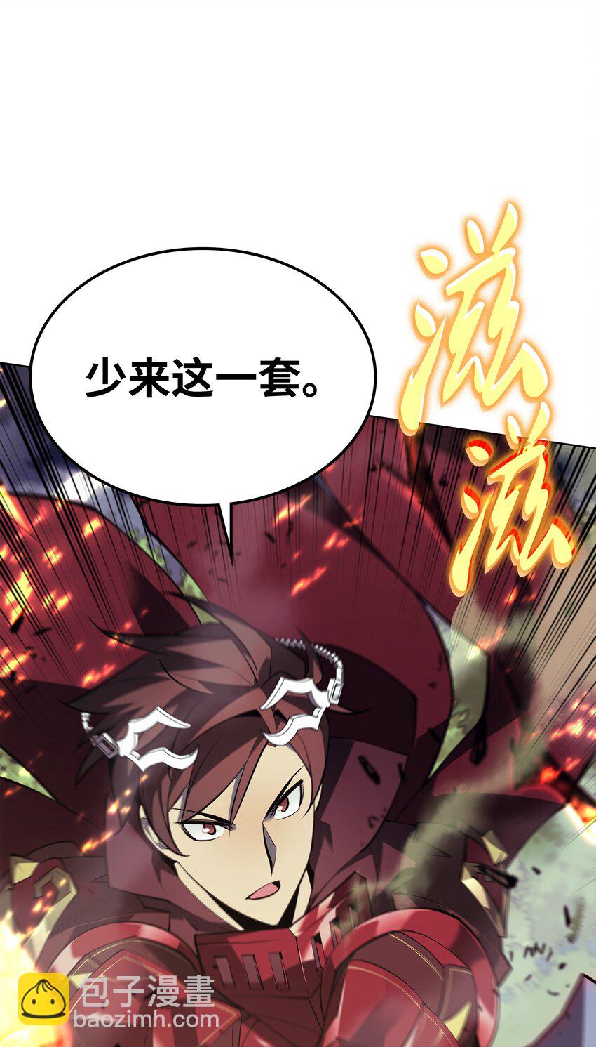 112 父亲的背脊(1/3)-第113话