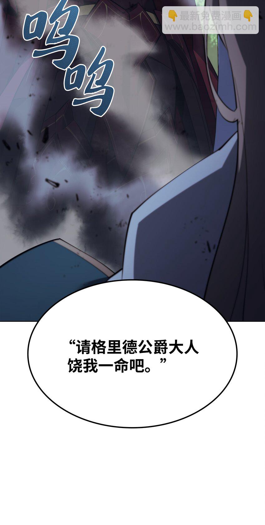 112 父亲的背脊(1/3)-第113话