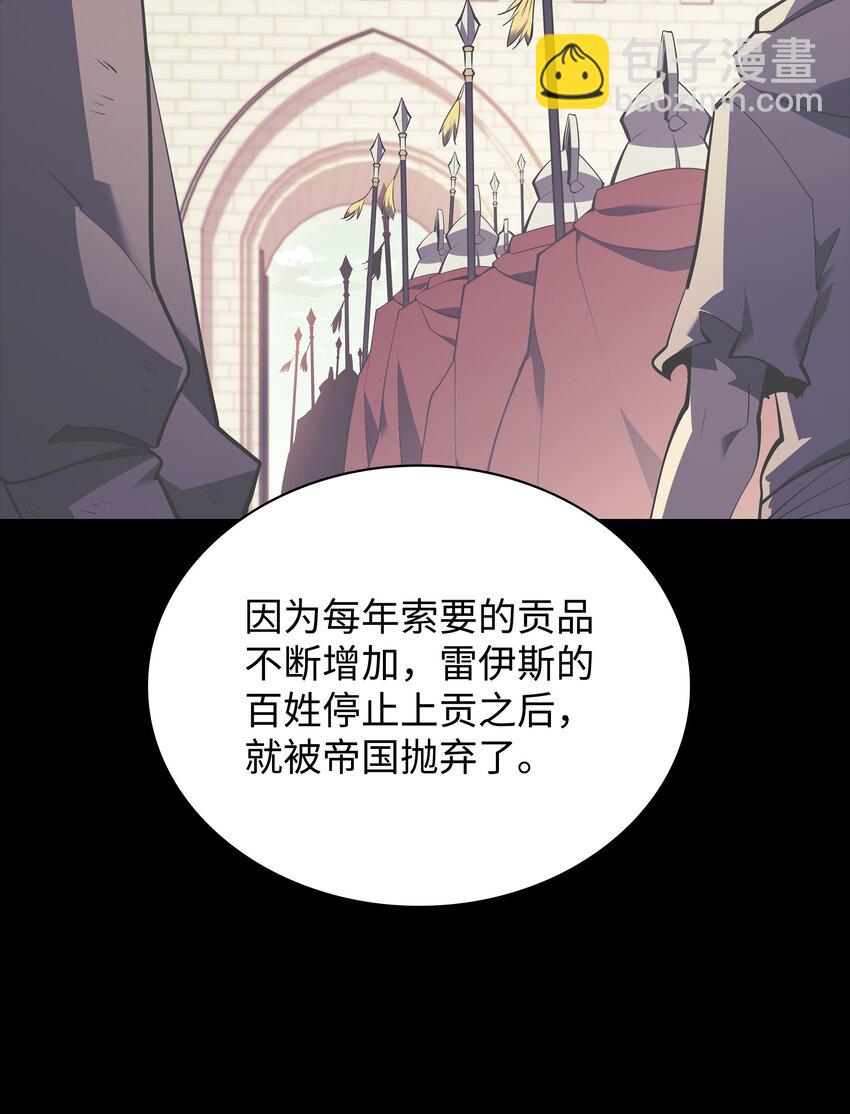 114 门外的礼炮(1/3)-第115话