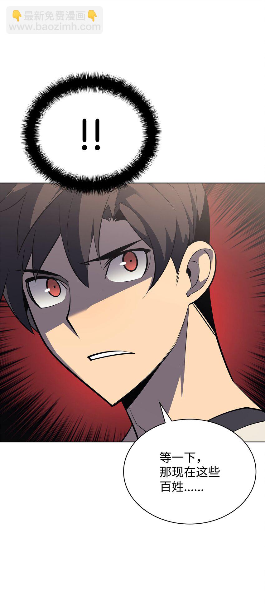 114 门外的礼炮(1/3)-第115话