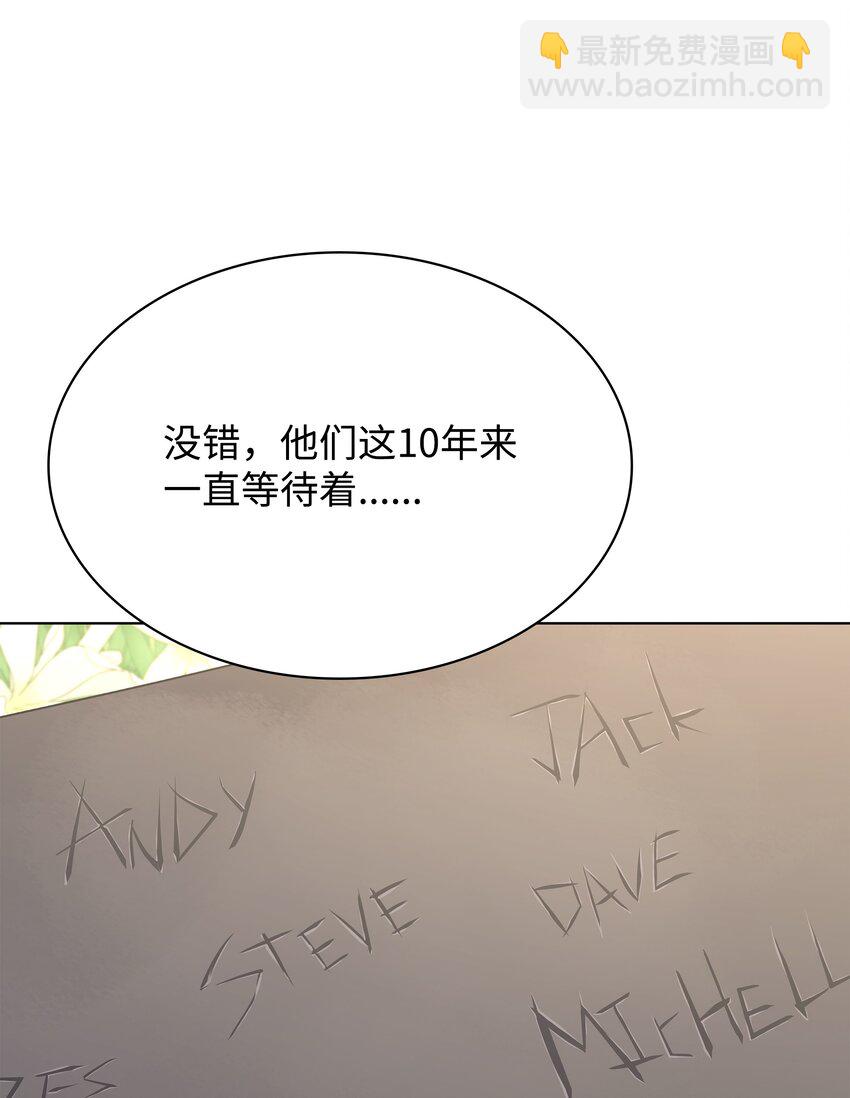 114 门外的礼炮(1/3)-第115话