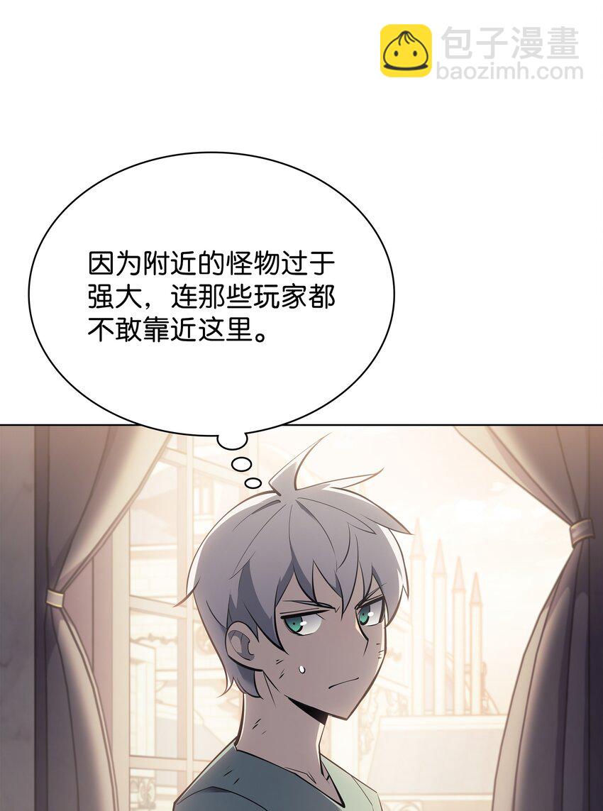 114 门外的礼炮(1/3)-第115话