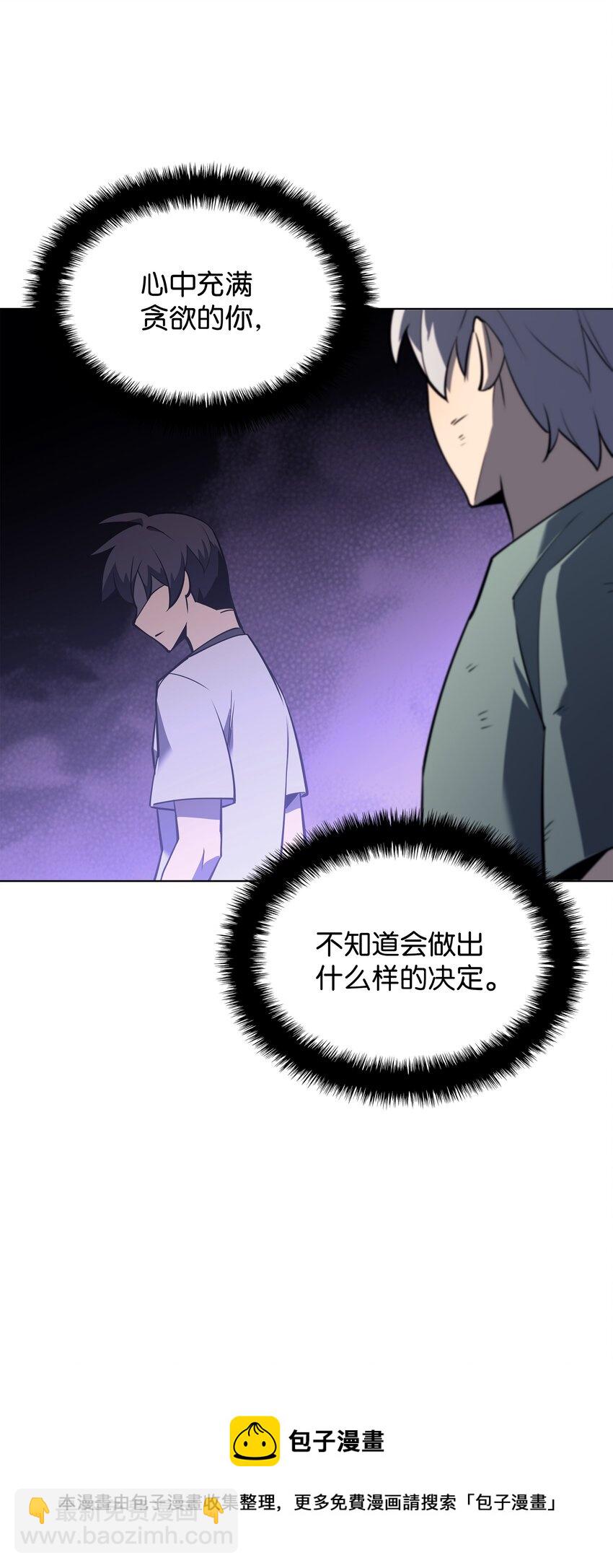114 门外的礼炮(1/3)-第115话