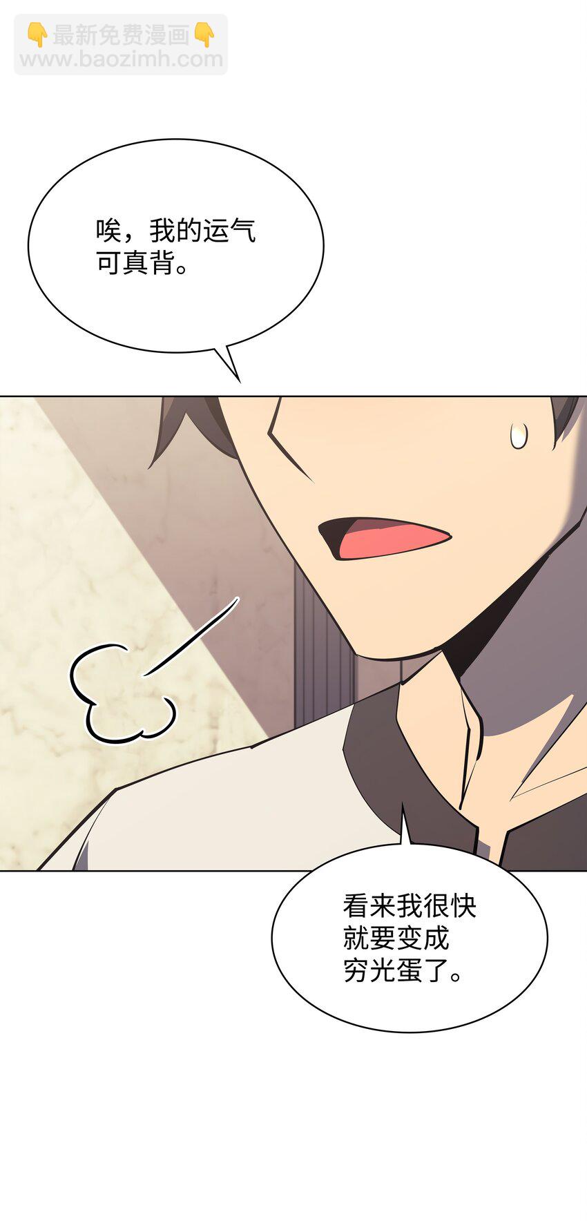 114 门外的礼炮(1/3)-第115话