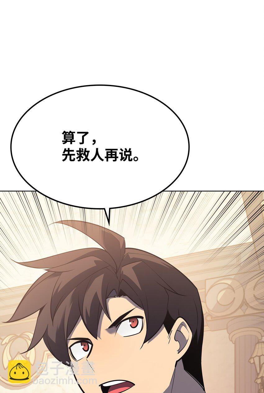 114 门外的礼炮(1/3)-第115话