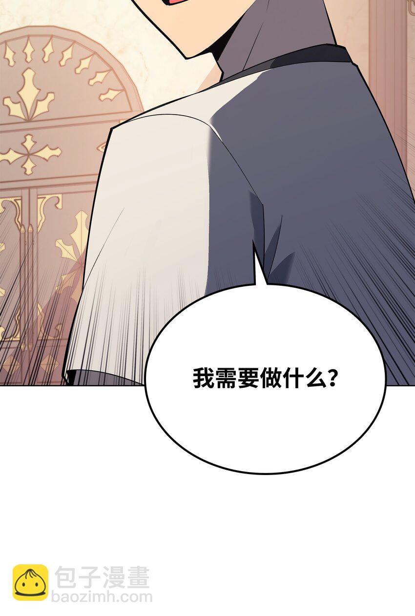 114 门外的礼炮(1/3)-第115话
