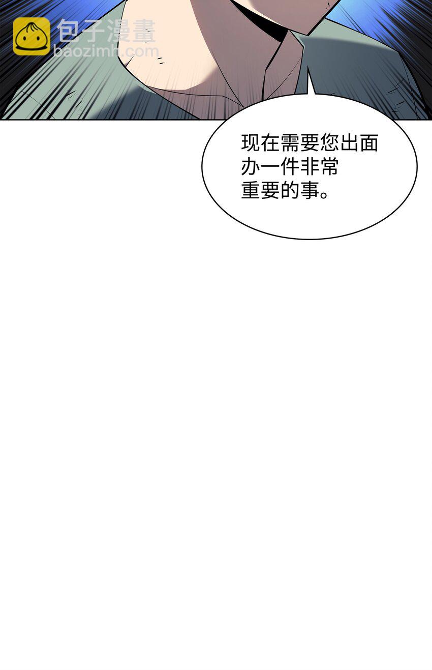 114 门外的礼炮(1/3)-第115话