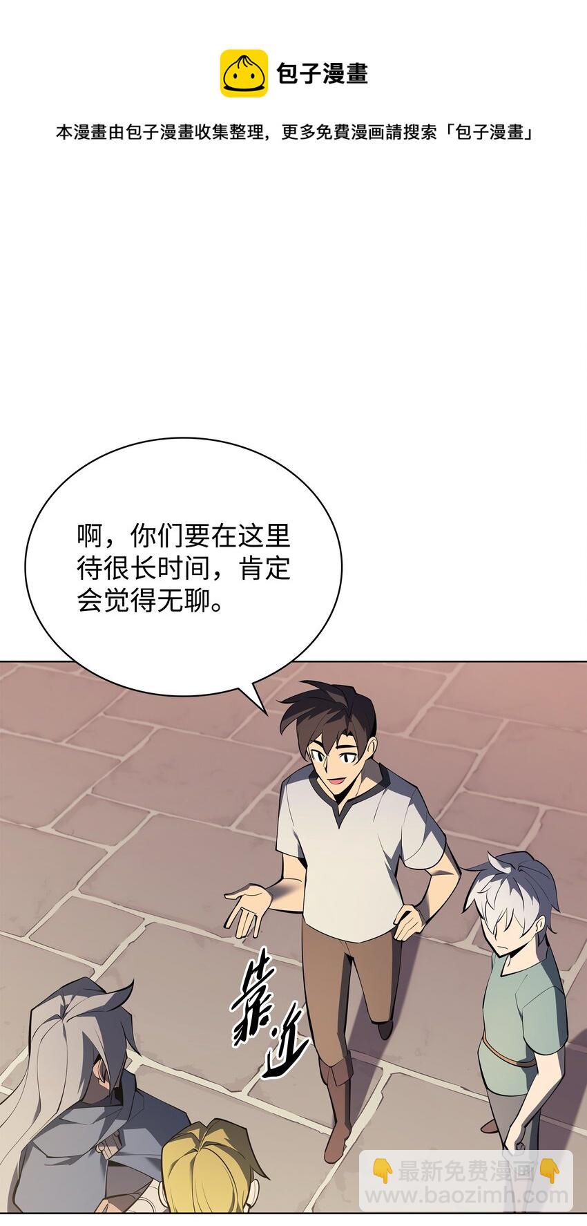 114 门外的礼炮(1/3)-第115话