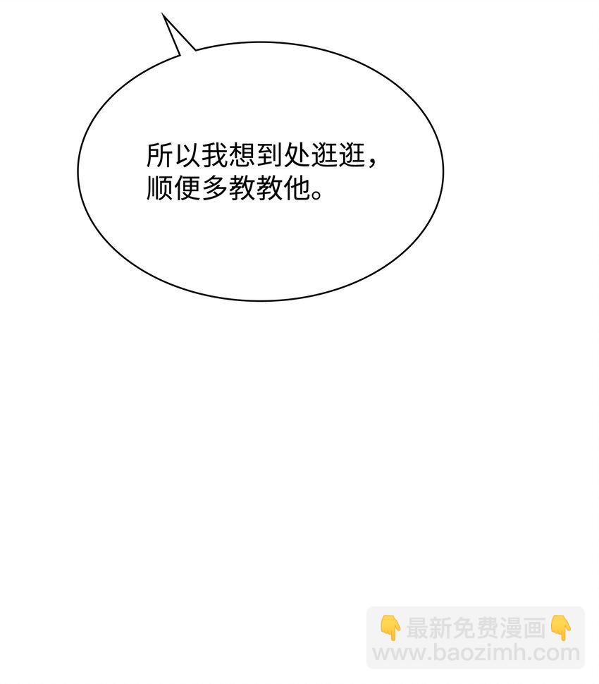 114 门外的礼炮(1/3)-第115话