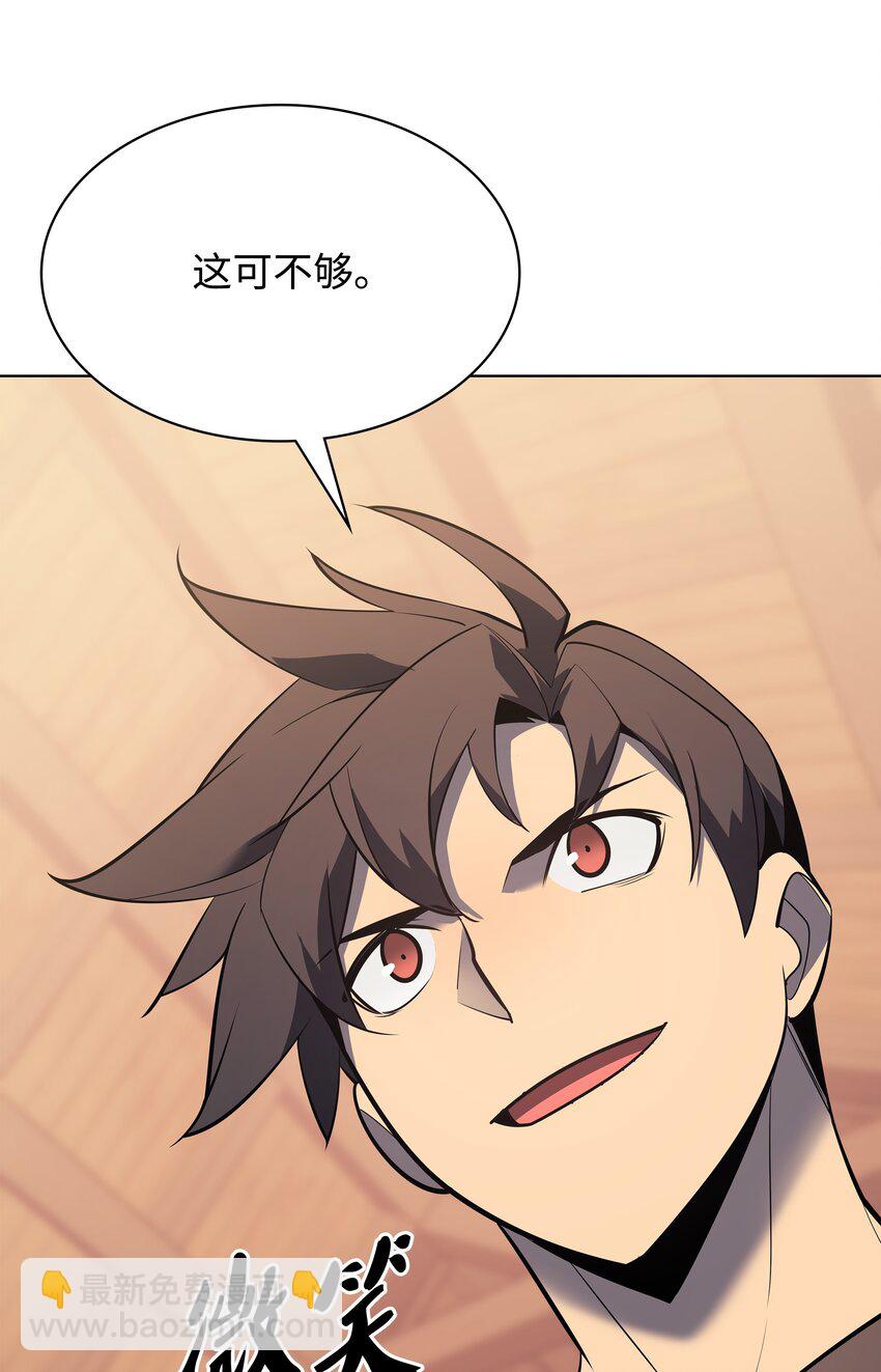 114 门外的礼炮(1/3)-第115话