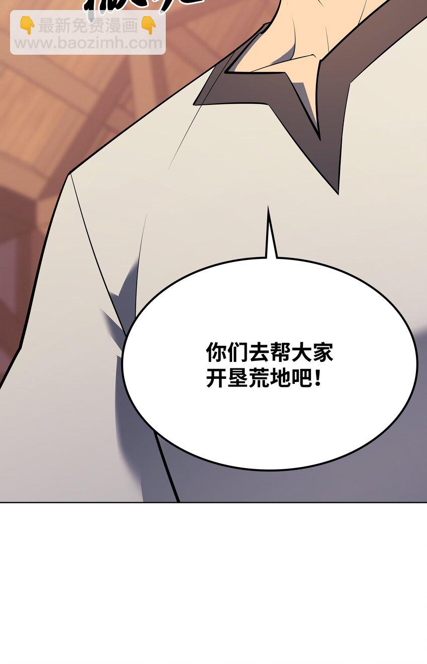 114 门外的礼炮(1/3)-第115话