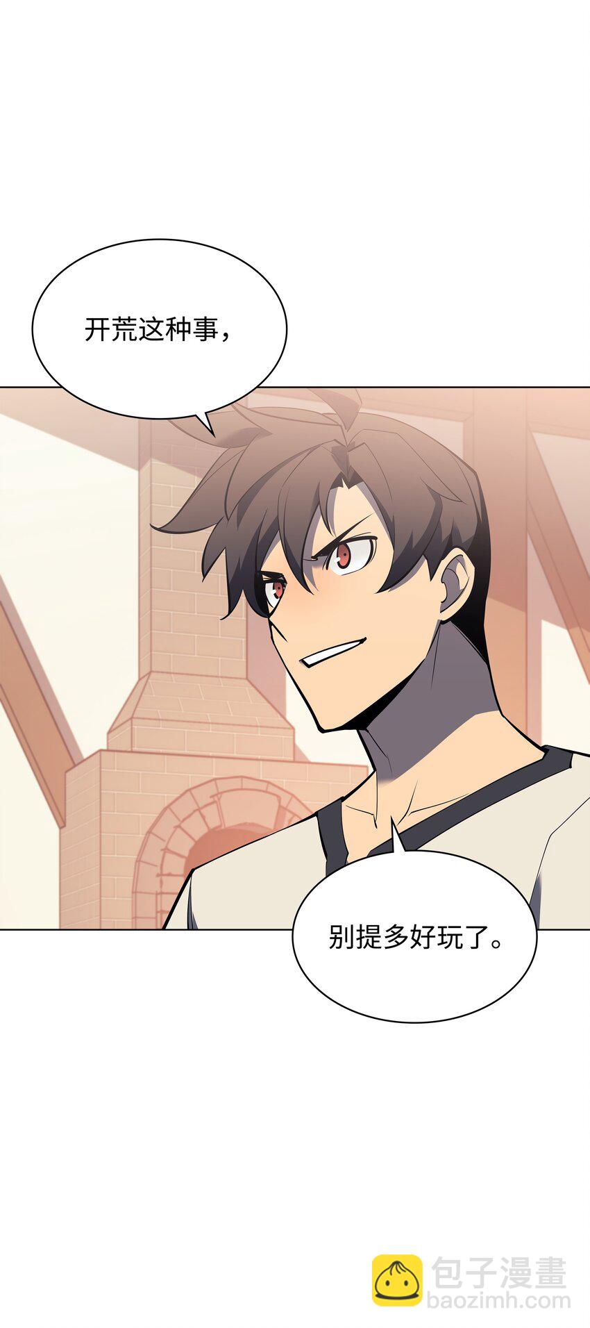 114 门外的礼炮(1/3)-第115话