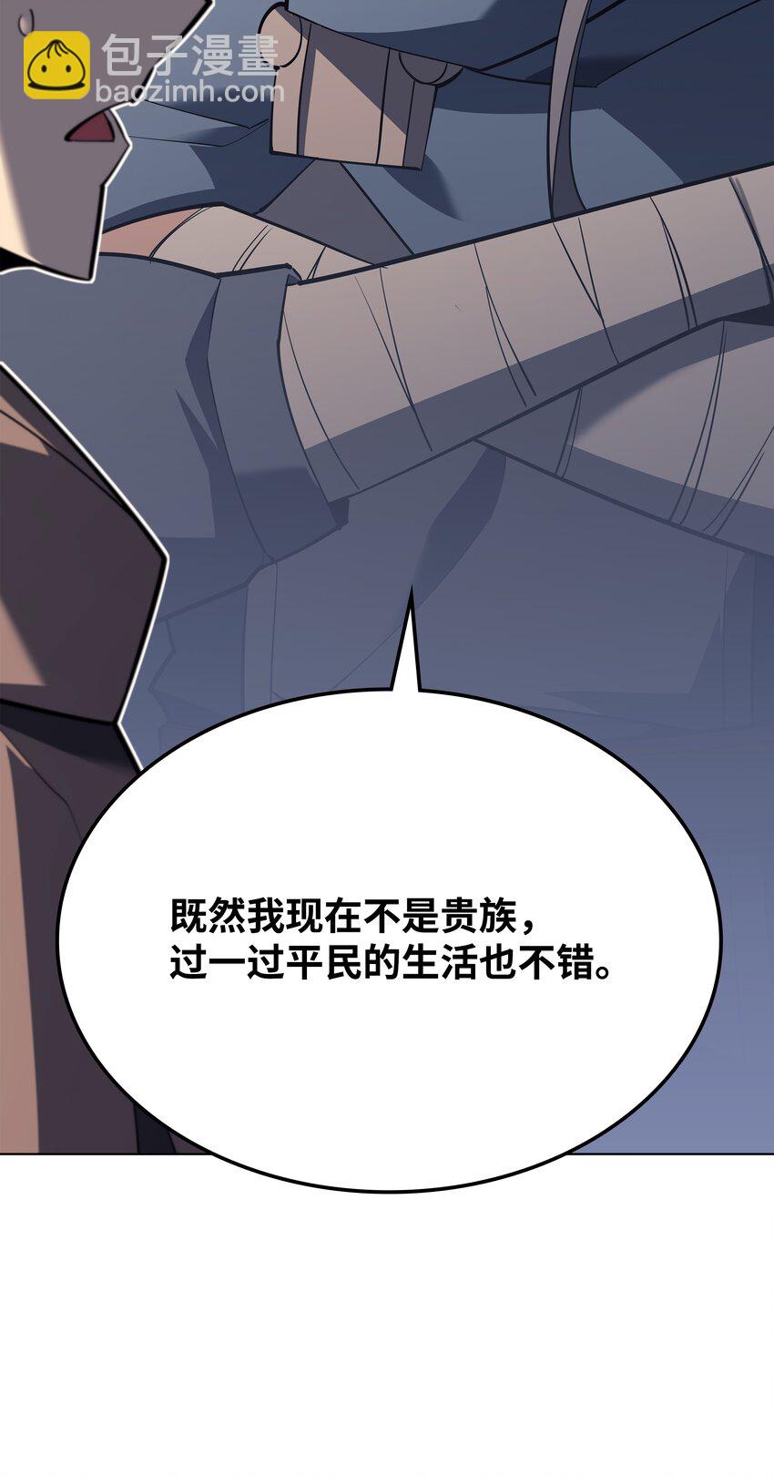 114 门外的礼炮(1/3)-第115话