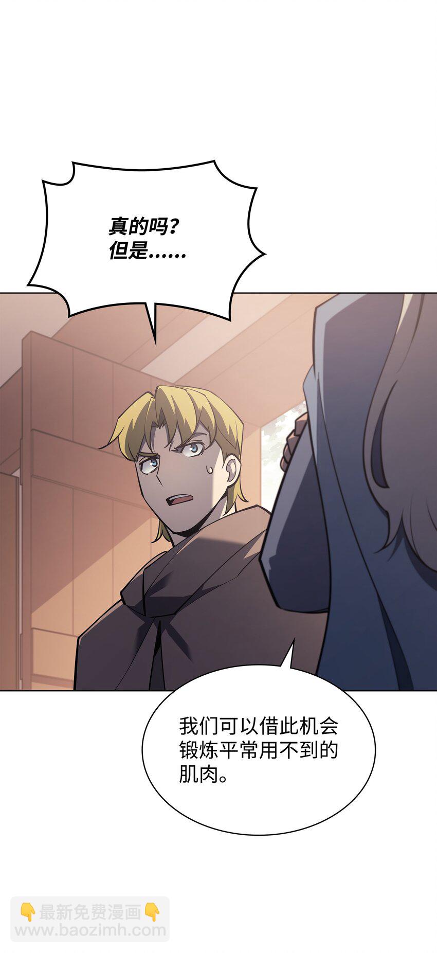 114 门外的礼炮(1/3)-第115话