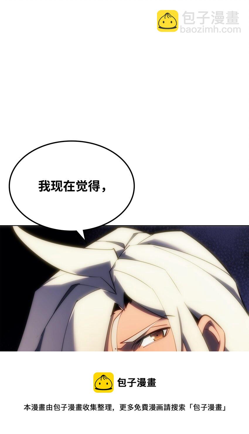 114 门外的礼炮(1/3)-第115话